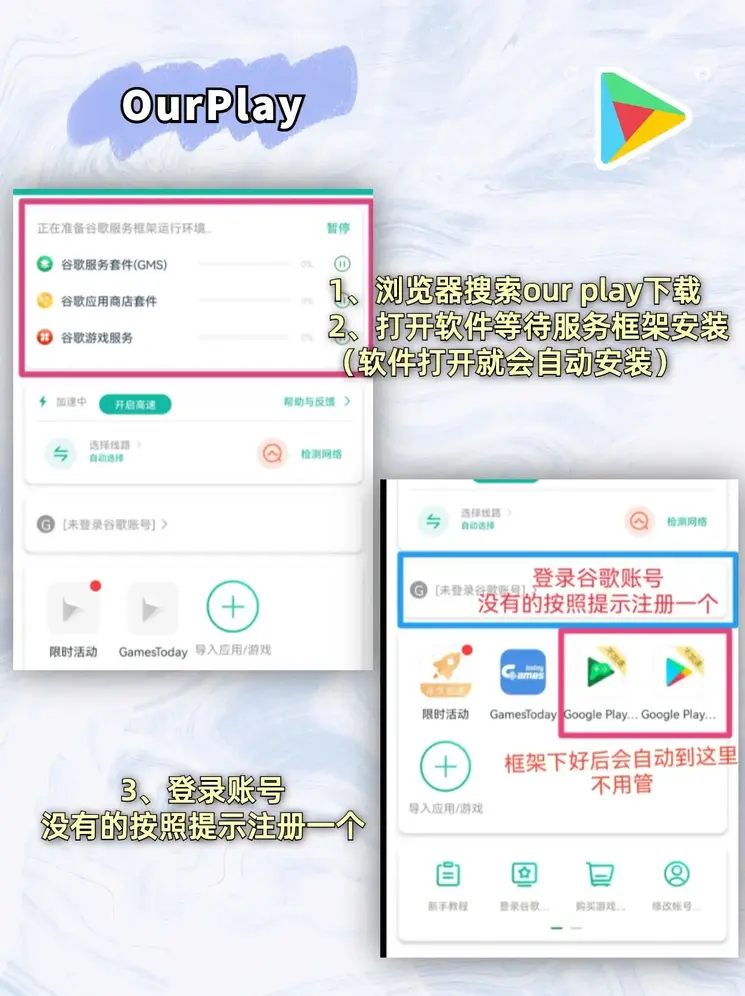 欧博真人官方下载截图1